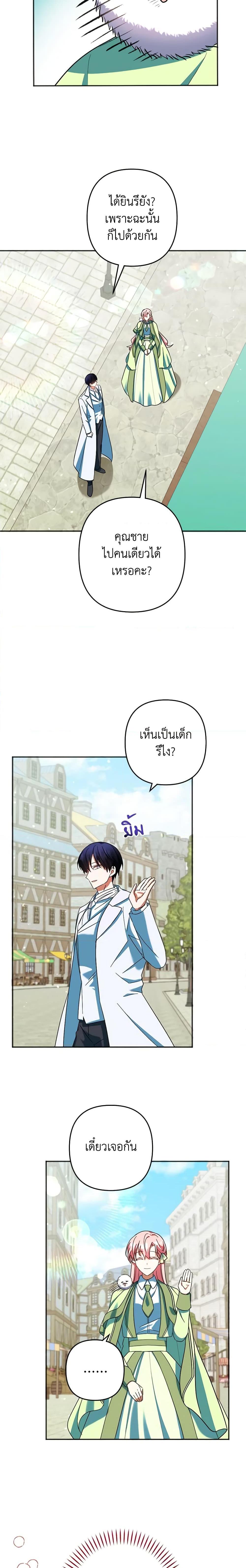 Manga-lc-com อ่านมังงะ อ่านการ์ตูน ออนไลน์ ฟรี You Awakened while I Was Dead ตอนที่ 1 2 3 4 5 6 7 8 9 10 11 12 13 14 ฟรี ไม่มีโฆษณา Manga-lc - อ่าน มังงะ อ่าน การ์ตูน ออนไลน์ อ่านมังงะ ฟรี