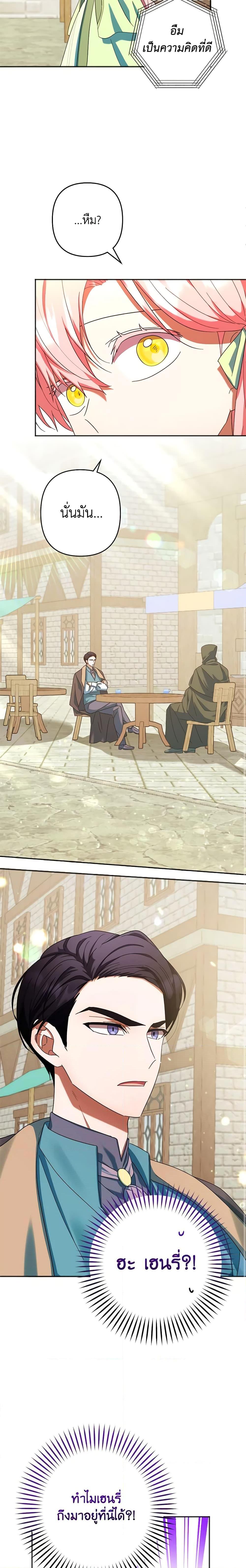 Manga-lc-com อ่านมังงะ อ่านการ์ตูน ออนไลน์ ฟรี You Awakened while I Was Dead ตอนที่ 1 2 3 4 5 6 7 8 9 10 11 12 13 14 ฟรี ไม่มีโฆษณา Manga-lc - อ่าน มังงะ อ่าน การ์ตูน ออนไลน์ อ่านมังงะ ฟรี