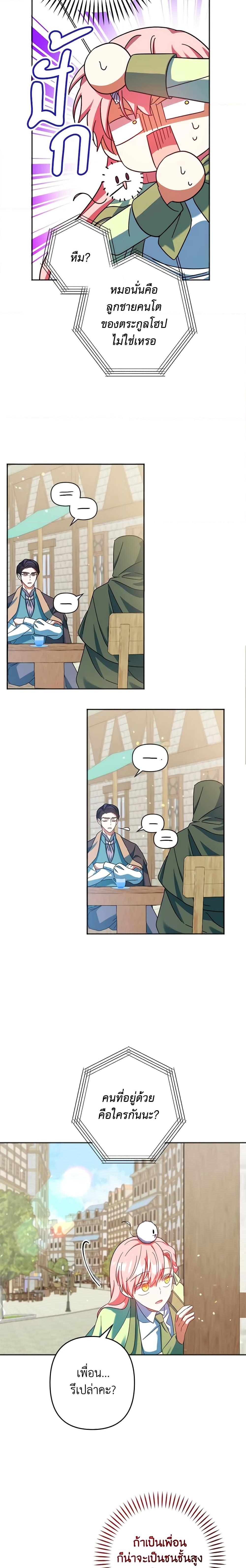 Manga-lc-com อ่านมังงะ อ่านการ์ตูน ออนไลน์ ฟรี You Awakened while I Was Dead ตอนที่ 1 2 3 4 5 6 7 8 9 10 11 12 13 14 ฟรี ไม่มีโฆษณา Manga-lc - อ่าน มังงะ อ่าน การ์ตูน ออนไลน์ อ่านมังงะ ฟรี