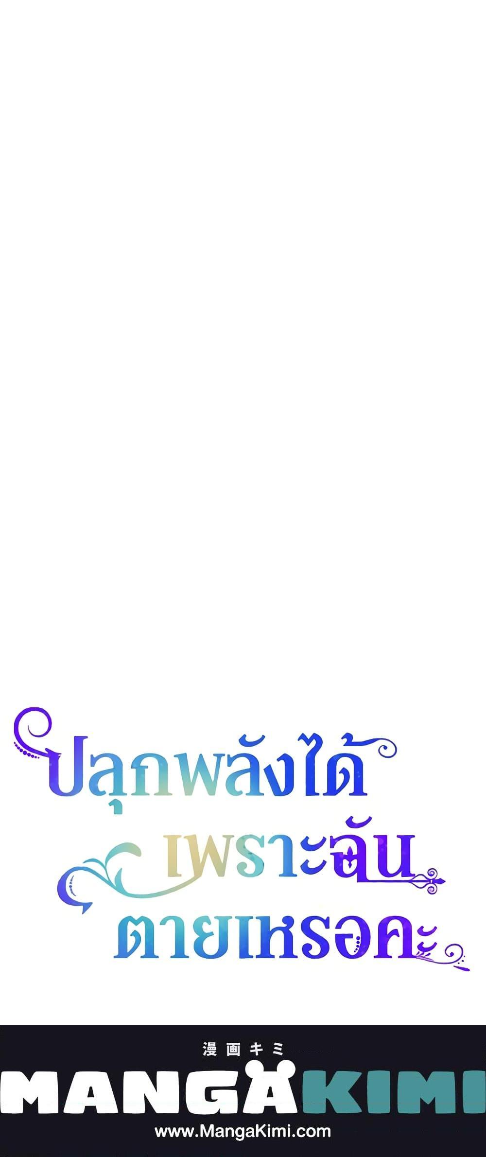 Manga-lc-com อ่านมังงะ อ่านการ์ตูน ออนไลน์ ฟรี You Awakened while I Was Dead ตอนที่ 1 2 3 4 5 6 7 8 9 10 11 12 13 14 ฟรี ไม่มีโฆษณา Manga-lc - อ่าน มังงะ อ่าน การ์ตูน ออนไลน์ อ่านมังงะ ฟรี