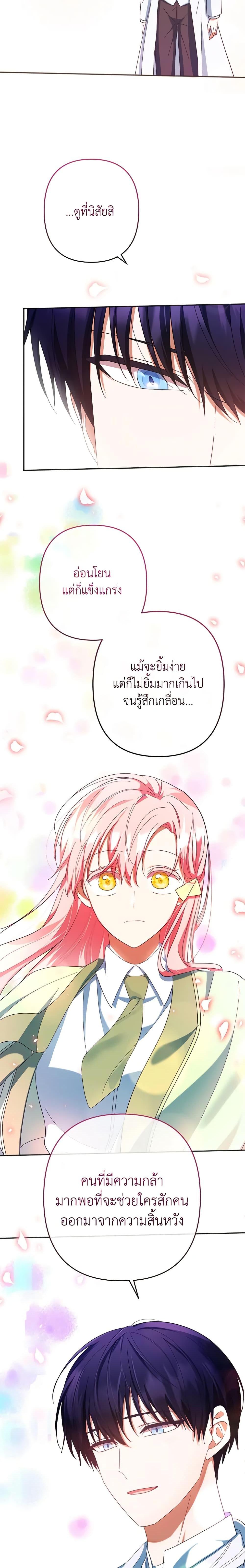 Manga-lc-com อ่านมังงะ อ่านการ์ตูน ออนไลน์ ฟรี You Awakened while I Was Dead ตอนที่ 1 2 3 4 5 6 7 8 9 10 11 12 13 14 ฟรี ไม่มีโฆษณา Manga-lc - อ่าน มังงะ อ่าน การ์ตูน ออนไลน์ อ่านมังงะ ฟรี