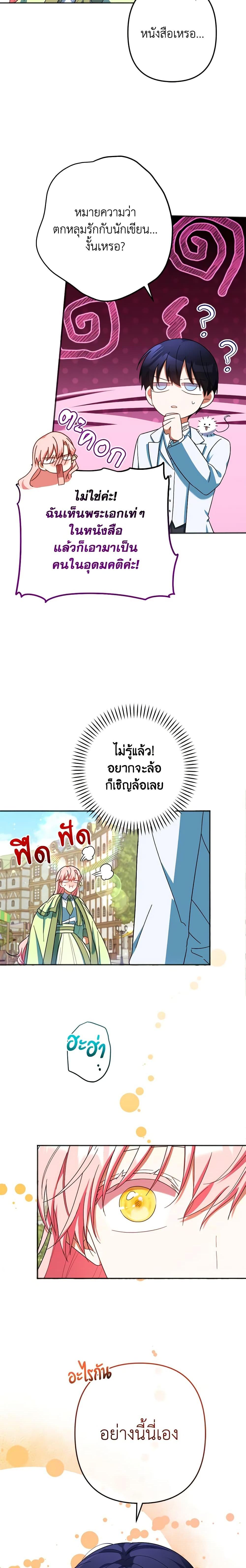 Manga-lc-com อ่านมังงะ อ่านการ์ตูน ออนไลน์ ฟรี You Awakened while I Was Dead ตอนที่ 1 2 3 4 5 6 7 8 9 10 11 12 13 14 ฟรี ไม่มีโฆษณา Manga-lc - อ่าน มังงะ อ่าน การ์ตูน ออนไลน์ อ่านมังงะ ฟรี