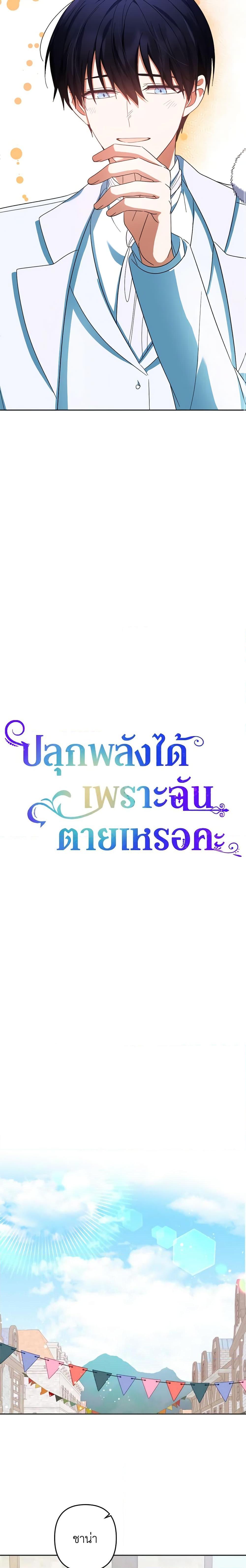 Manga-lc-com อ่านมังงะ อ่านการ์ตูน ออนไลน์ ฟรี You Awakened while I Was Dead ตอนที่ 1 2 3 4 5 6 7 8 9 10 11 12 13 14 ฟรี ไม่มีโฆษณา Manga-lc - อ่าน มังงะ อ่าน การ์ตูน ออนไลน์ อ่านมังงะ ฟรี