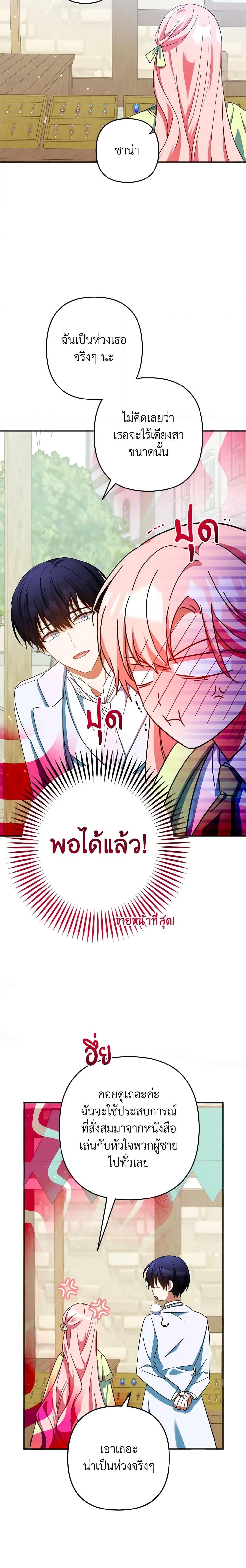 Manga-lc-com อ่านมังงะ อ่านการ์ตูน ออนไลน์ ฟรี You Awakened while I Was Dead ตอนที่ 1 2 3 4 5 6 7 8 9 10 11 12 13 14 ฟรี ไม่มีโฆษณา Manga-lc - อ่าน มังงะ อ่าน การ์ตูน ออนไลน์ อ่านมังงะ ฟรี