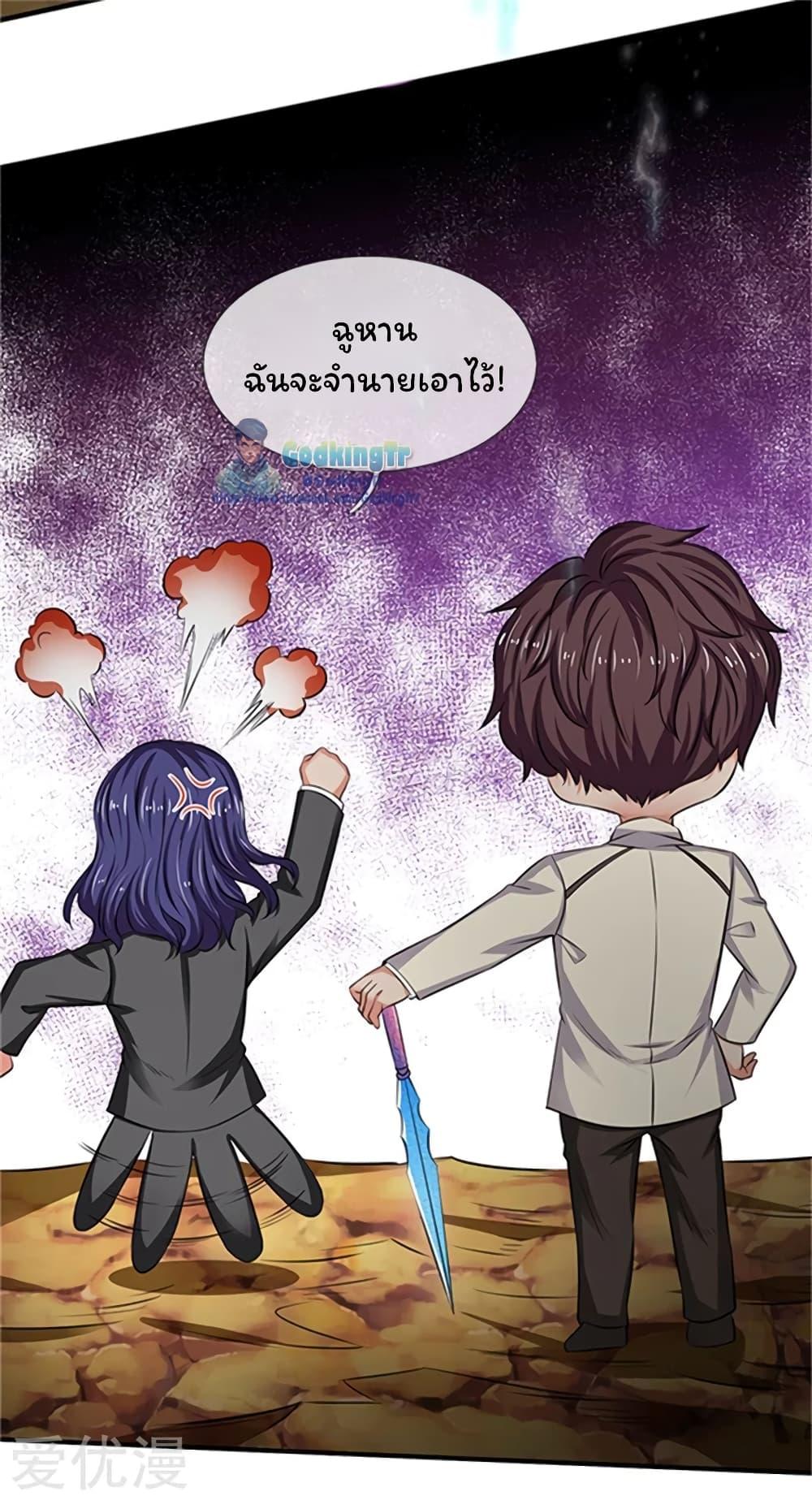 Manga-lc-com อ่านมังงะ อ่านการ์ตูน ออนไลน์ ฟรี Eternal god King ตอนที่ 1 2 3 4 5 6 7 8 9 10 11 12 13 14 ฟรี ไม่มีโฆษณา Manga-lc - อ่าน มังงะ อ่าน การ์ตูน ออนไลน์ อ่านมังงะ ฟรี