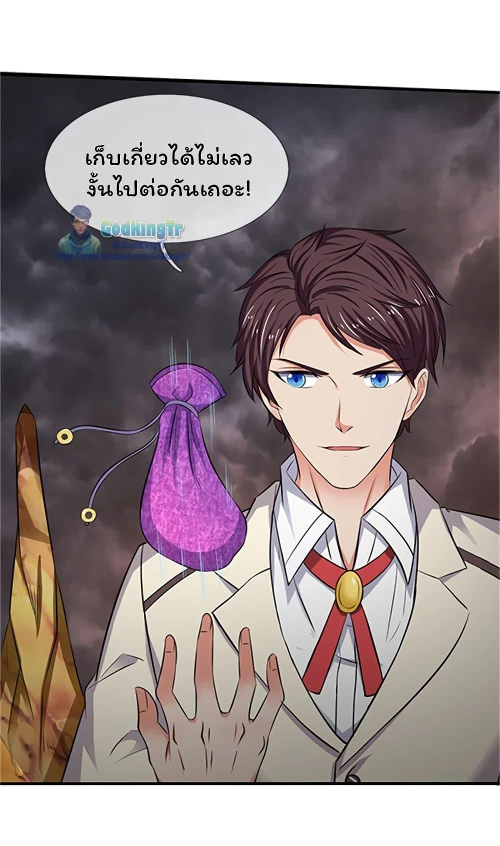 Manga-lc-com อ่านมังงะ อ่านการ์ตูน ออนไลน์ ฟรี Eternal god King ตอนที่ 1 2 3 4 5 6 7 8 9 10 11 12 13 14 ฟรี ไม่มีโฆษณา Manga-lc - อ่าน มังงะ อ่าน การ์ตูน ออนไลน์ อ่านมังงะ ฟรี