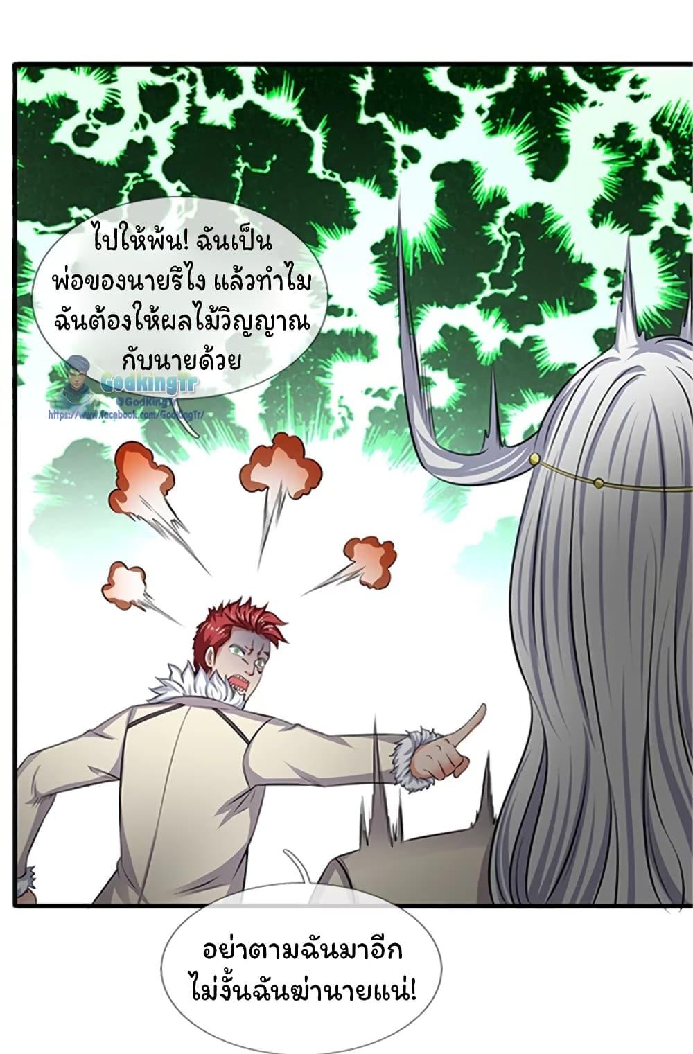 Manga-lc-com อ่านมังงะ อ่านการ์ตูน ออนไลน์ ฟรี Eternal god King ตอนที่ 1 2 3 4 5 6 7 8 9 10 11 12 13 14 ฟรี ไม่มีโฆษณา Manga-lc - อ่าน มังงะ อ่าน การ์ตูน ออนไลน์ อ่านมังงะ ฟรี