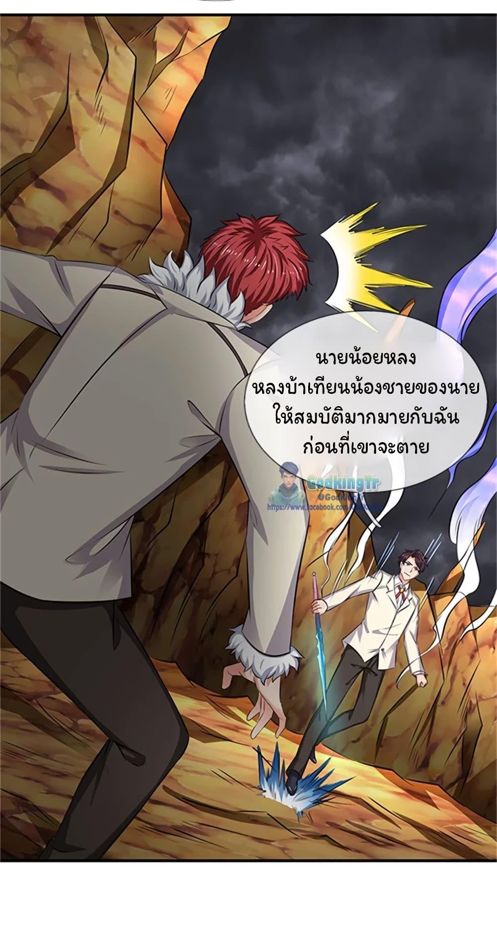 Manga-lc-com อ่านมังงะ อ่านการ์ตูน ออนไลน์ ฟรี Eternal god King ตอนที่ 1 2 3 4 5 6 7 8 9 10 11 12 13 14 ฟรี ไม่มีโฆษณา Manga-lc - อ่าน มังงะ อ่าน การ์ตูน ออนไลน์ อ่านมังงะ ฟรี