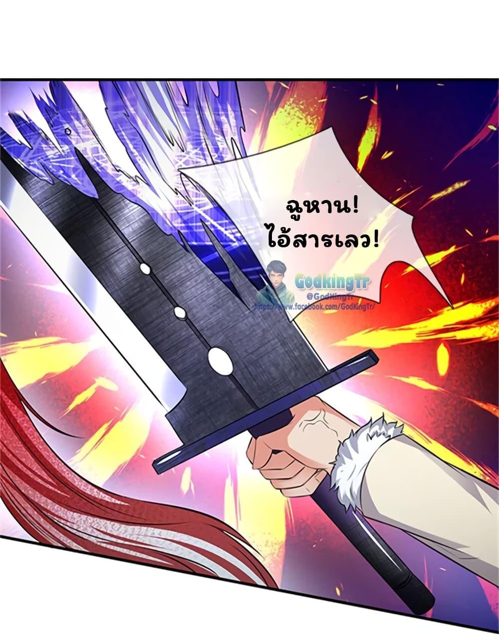 Manga-lc-com อ่านมังงะ อ่านการ์ตูน ออนไลน์ ฟรี Eternal god King ตอนที่ 1 2 3 4 5 6 7 8 9 10 11 12 13 14 ฟรี ไม่มีโฆษณา Manga-lc - อ่าน มังงะ อ่าน การ์ตูน ออนไลน์ อ่านมังงะ ฟรี