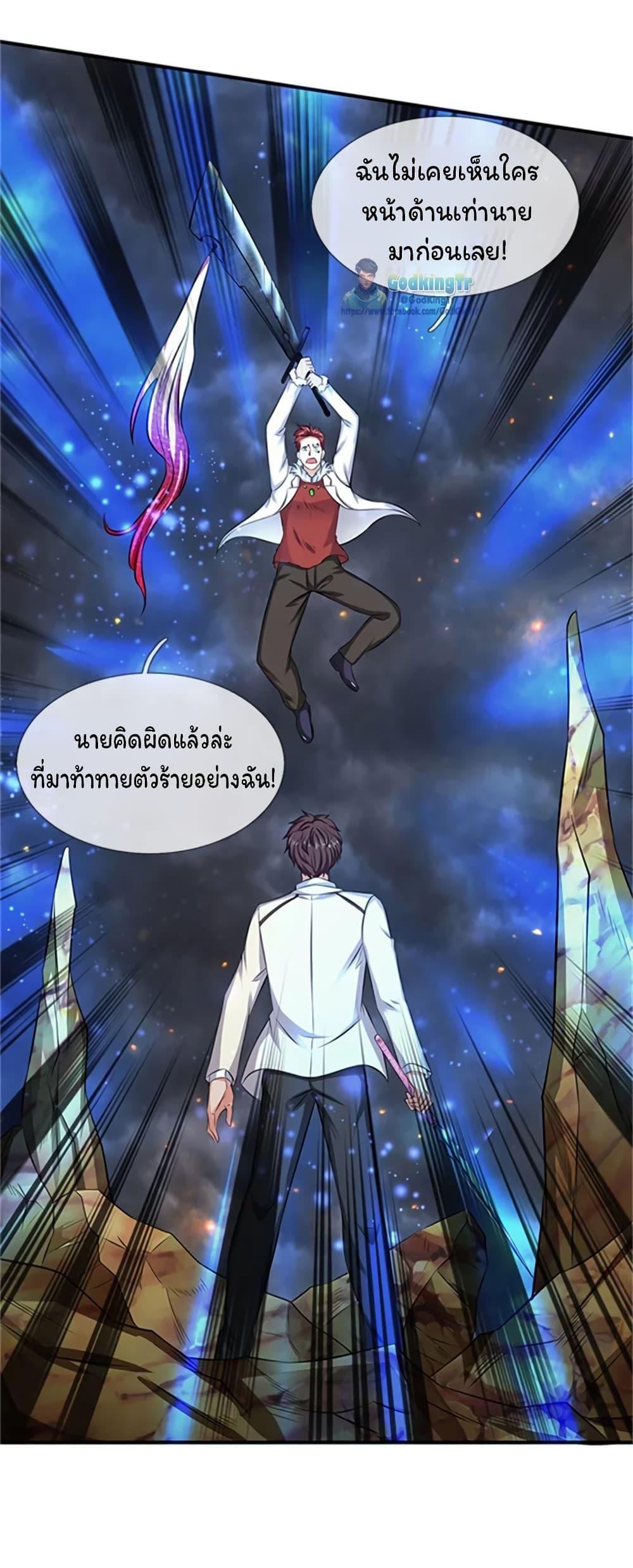 Manga-lc-com อ่านมังงะ อ่านการ์ตูน ออนไลน์ ฟรี Eternal god King ตอนที่ 1 2 3 4 5 6 7 8 9 10 11 12 13 14 ฟรี ไม่มีโฆษณา Manga-lc - อ่าน มังงะ อ่าน การ์ตูน ออนไลน์ อ่านมังงะ ฟรี