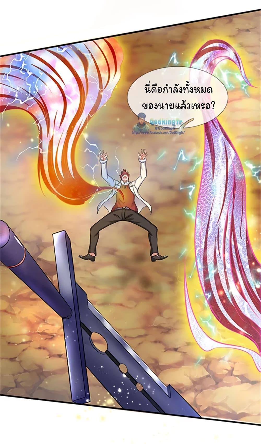 Manga-lc-com อ่านมังงะ อ่านการ์ตูน ออนไลน์ ฟรี Eternal god King ตอนที่ 1 2 3 4 5 6 7 8 9 10 11 12 13 14 ฟรี ไม่มีโฆษณา Manga-lc - อ่าน มังงะ อ่าน การ์ตูน ออนไลน์ อ่านมังงะ ฟรี