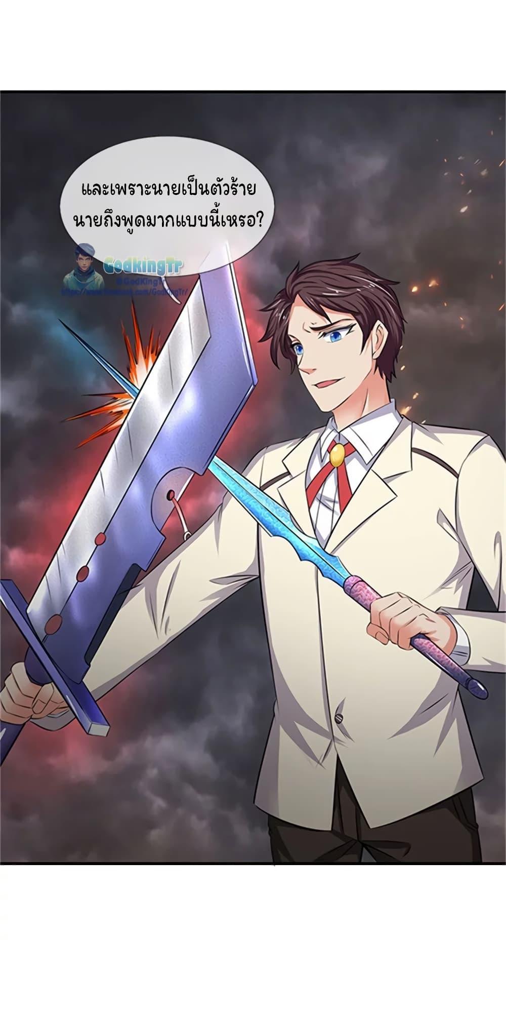 Manga-lc-com อ่านมังงะ อ่านการ์ตูน ออนไลน์ ฟรี Eternal god King ตอนที่ 1 2 3 4 5 6 7 8 9 10 11 12 13 14 ฟรี ไม่มีโฆษณา Manga-lc - อ่าน มังงะ อ่าน การ์ตูน ออนไลน์ อ่านมังงะ ฟรี