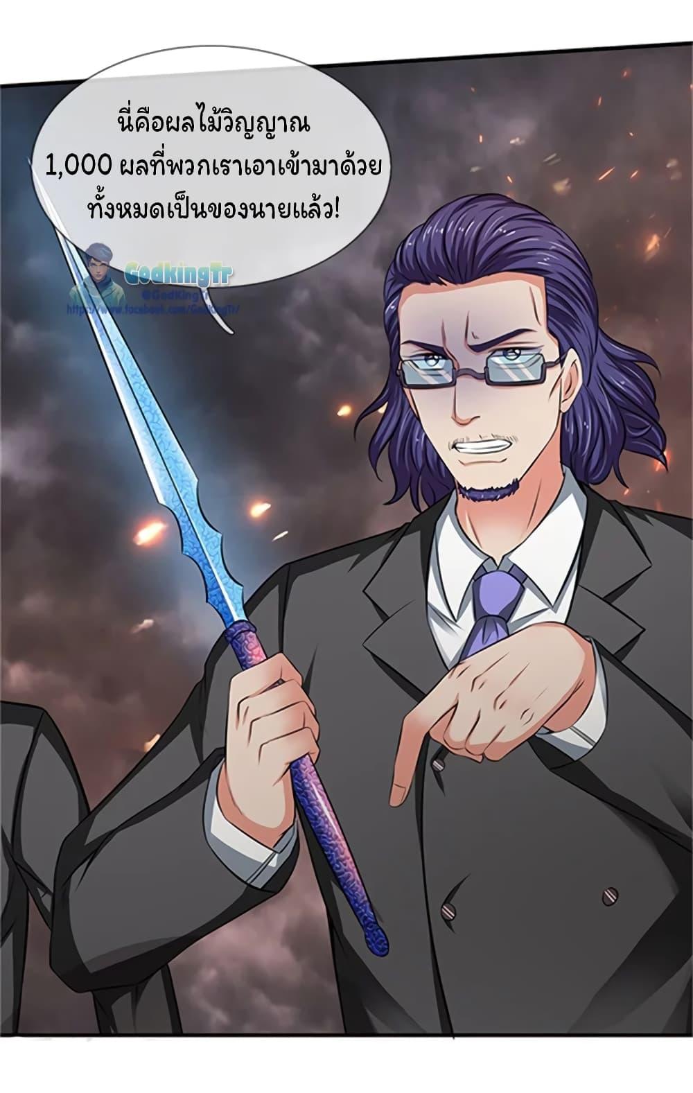 Manga-lc-com อ่านมังงะ อ่านการ์ตูน ออนไลน์ ฟรี Eternal god King ตอนที่ 1 2 3 4 5 6 7 8 9 10 11 12 13 14 ฟรี ไม่มีโฆษณา Manga-lc - อ่าน มังงะ อ่าน การ์ตูน ออนไลน์ อ่านมังงะ ฟรี