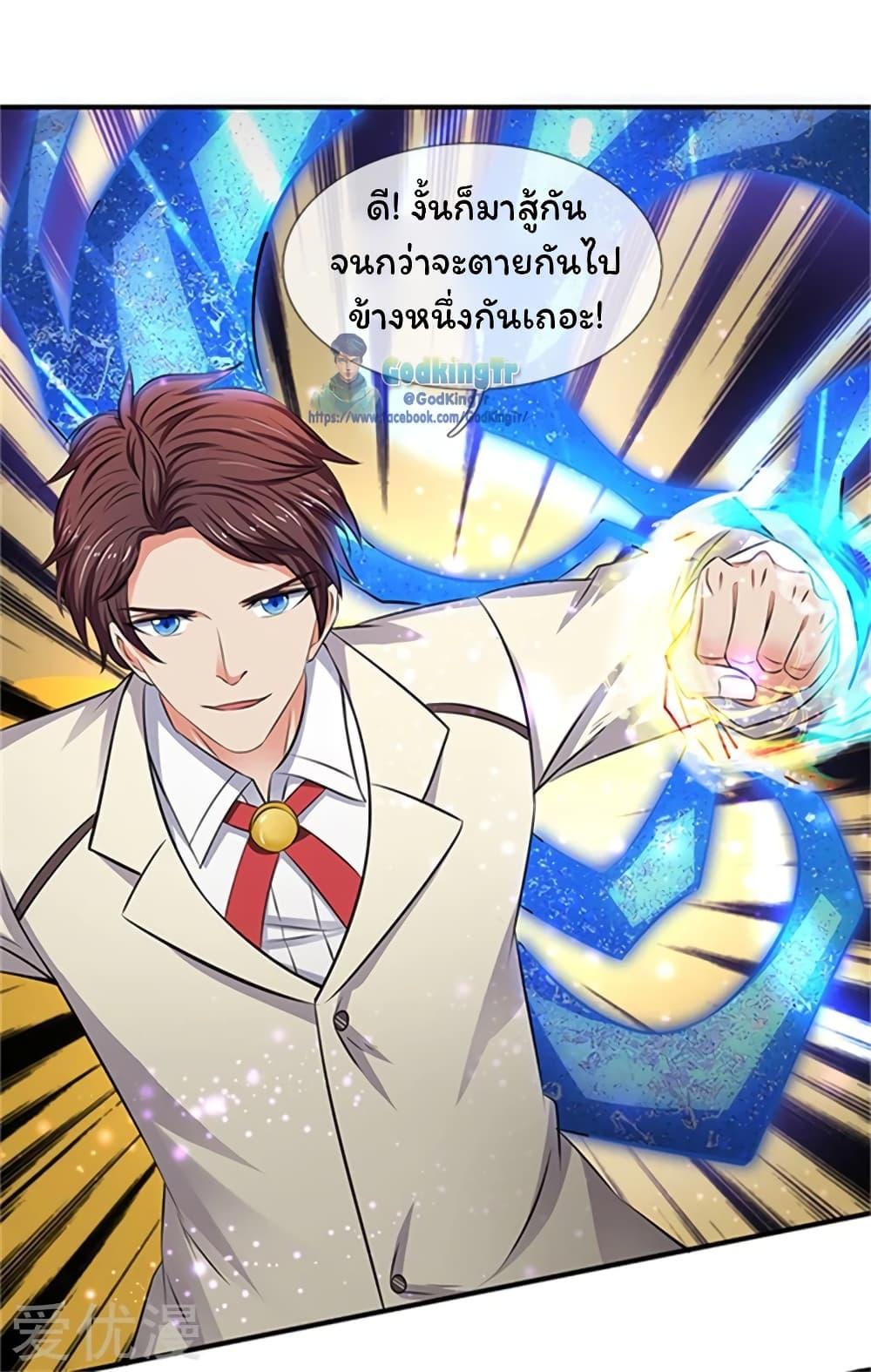 Manga-lc-com อ่านมังงะ อ่านการ์ตูน ออนไลน์ ฟรี Eternal god King ตอนที่ 1 2 3 4 5 6 7 8 9 10 11 12 13 14 ฟรี ไม่มีโฆษณา Manga-lc - อ่าน มังงะ อ่าน การ์ตูน ออนไลน์ อ่านมังงะ ฟรี