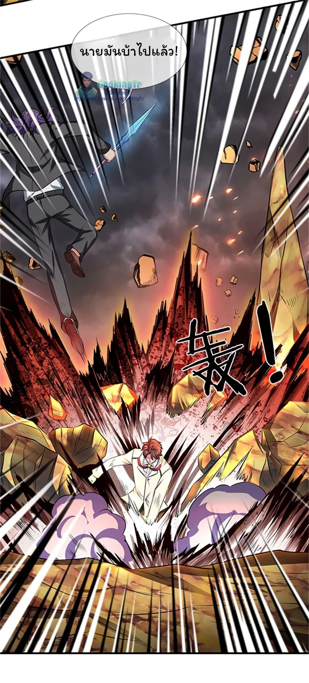 Manga-lc-com อ่านมังงะ อ่านการ์ตูน ออนไลน์ ฟรี Eternal god King ตอนที่ 1 2 3 4 5 6 7 8 9 10 11 12 13 14 ฟรี ไม่มีโฆษณา Manga-lc - อ่าน มังงะ อ่าน การ์ตูน ออนไลน์ อ่านมังงะ ฟรี