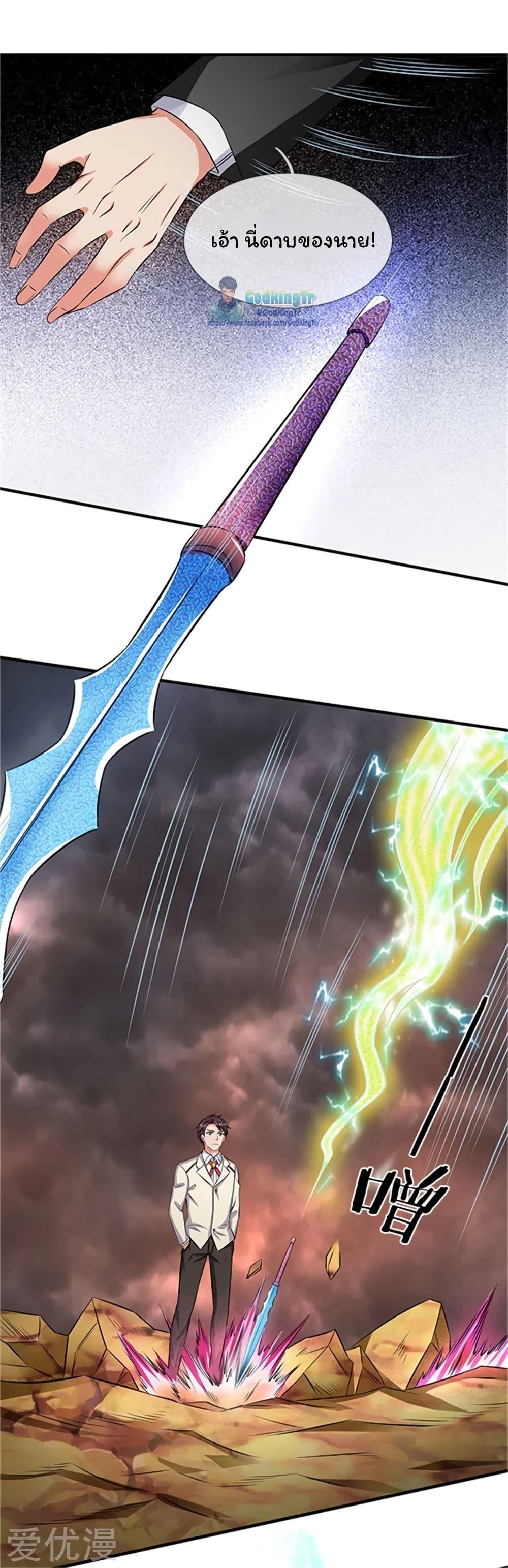 Manga-lc-com อ่านมังงะ อ่านการ์ตูน ออนไลน์ ฟรี Eternal god King ตอนที่ 1 2 3 4 5 6 7 8 9 10 11 12 13 14 ฟรี ไม่มีโฆษณา Manga-lc - อ่าน มังงะ อ่าน การ์ตูน ออนไลน์ อ่านมังงะ ฟรี