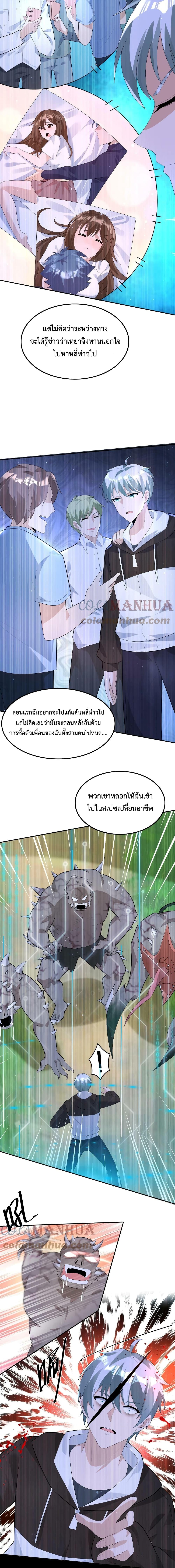 Manga-lc-com อ่านมังงะ อ่านการ์ตูน ออนไลน์ ฟรี Apocalypse 100% Drop Rate ตอนที่ 1 2 3 4 5 6 7 8 9 10 11 12 13 14 ฟรี ไม่มีโฆษณา Manga-lc - อ่าน มังงะ อ่าน การ์ตูน ออนไลน์ อ่านมังงะ ฟรี
