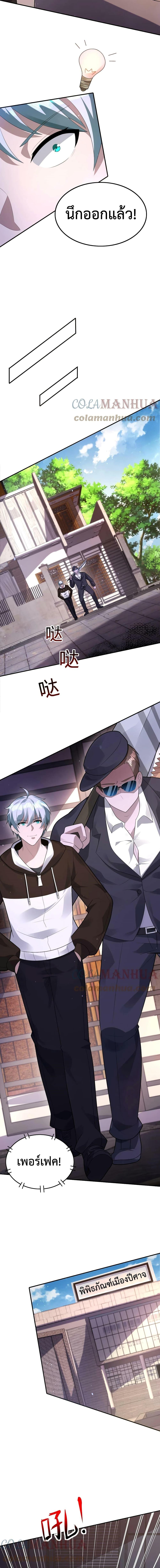 Manga-lc-com อ่านมังงะ อ่านการ์ตูน ออนไลน์ ฟรี Apocalypse 100% Drop Rate ตอนที่ 1 2 3 4 5 6 7 8 9 10 11 12 13 14 ฟรี ไม่มีโฆษณา Manga-lc - อ่าน มังงะ อ่าน การ์ตูน ออนไลน์ อ่านมังงะ ฟรี
