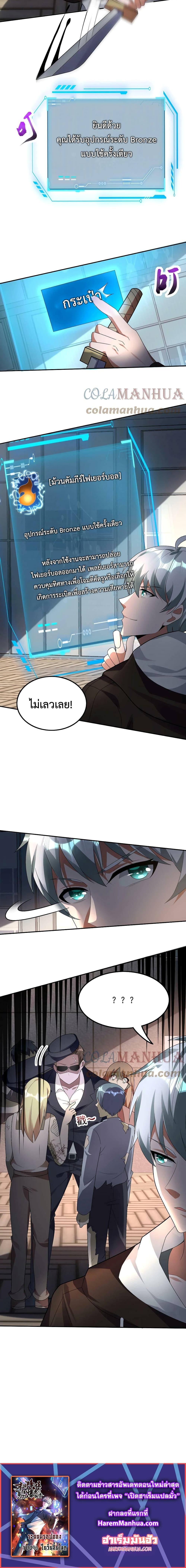 Manga-lc-com อ่านมังงะ อ่านการ์ตูน ออนไลน์ ฟรี Apocalypse 100% Drop Rate ตอนที่ 1 2 3 4 5 6 7 8 9 10 11 12 13 14 ฟรี ไม่มีโฆษณา Manga-lc - อ่าน มังงะ อ่าน การ์ตูน ออนไลน์ อ่านมังงะ ฟรี
