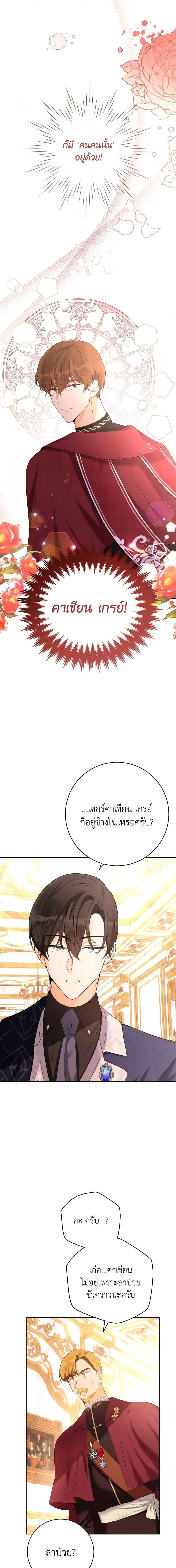 Manga-lc-com อ่านมังงะ อ่านการ์ตูน ออนไลน์ ฟรี He’s My Real Brother, Duke ตอนที่ 1 2 3 4 5 6 7 8 9 10 11 12 13 14 ฟรี ไม่มีโฆษณา Manga-lc - อ่าน มังงะ อ่าน การ์ตูน ออนไลน์ อ่านมังงะ ฟรี