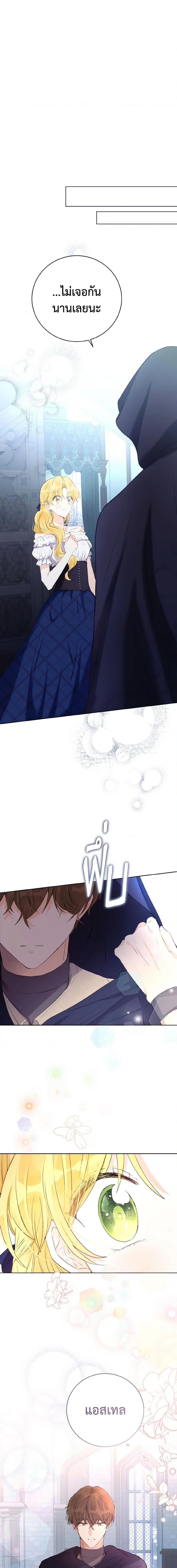 Manga-lc-com อ่านมังงะ อ่านการ์ตูน ออนไลน์ ฟรี He’s My Real Brother, Duke ตอนที่ 1 2 3 4 5 6 7 8 9 10 11 12 13 14 ฟรี ไม่มีโฆษณา Manga-lc - อ่าน มังงะ อ่าน การ์ตูน ออนไลน์ อ่านมังงะ ฟรี