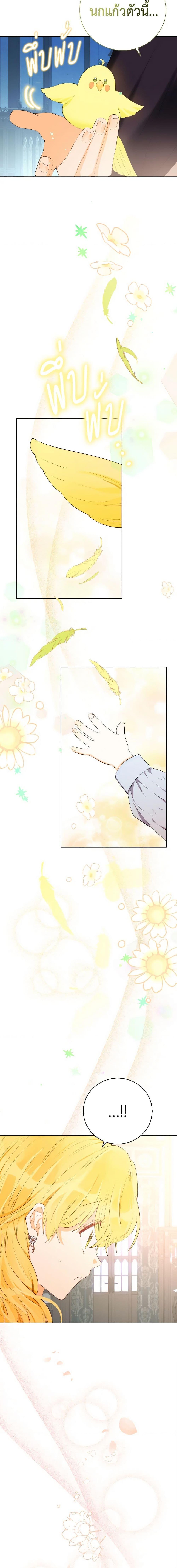 Manga-lc-com อ่านมังงะ อ่านการ์ตูน ออนไลน์ ฟรี He’s My Real Brother, Duke ตอนที่ 1 2 3 4 5 6 7 8 9 10 11 12 13 14 ฟรี ไม่มีโฆษณา Manga-lc - อ่าน มังงะ อ่าน การ์ตูน ออนไลน์ อ่านมังงะ ฟรี