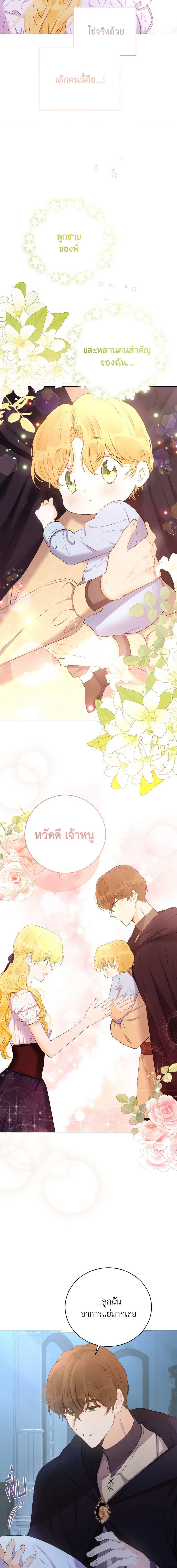 Manga-lc-com อ่านมังงะ อ่านการ์ตูน ออนไลน์ ฟรี He’s My Real Brother, Duke ตอนที่ 1 2 3 4 5 6 7 8 9 10 11 12 13 14 ฟรี ไม่มีโฆษณา Manga-lc - อ่าน มังงะ อ่าน การ์ตูน ออนไลน์ อ่านมังงะ ฟรี