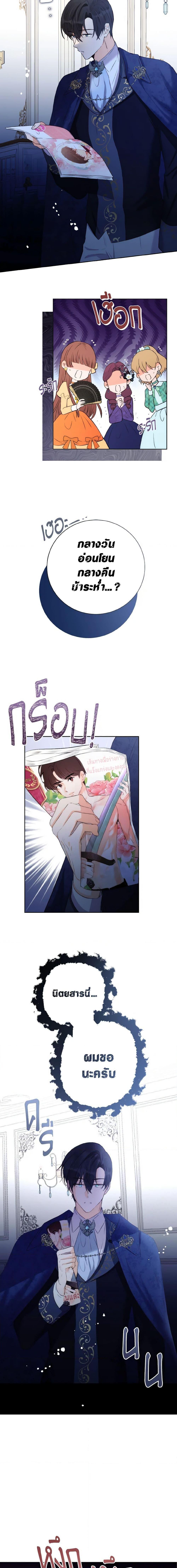 Manga-lc-com อ่านมังงะ อ่านการ์ตูน ออนไลน์ ฟรี He’s My Real Brother, Duke ตอนที่ 1 2 3 4 5 6 7 8 9 10 11 12 13 14 ฟรี ไม่มีโฆษณา Manga-lc - อ่าน มังงะ อ่าน การ์ตูน ออนไลน์ อ่านมังงะ ฟรี