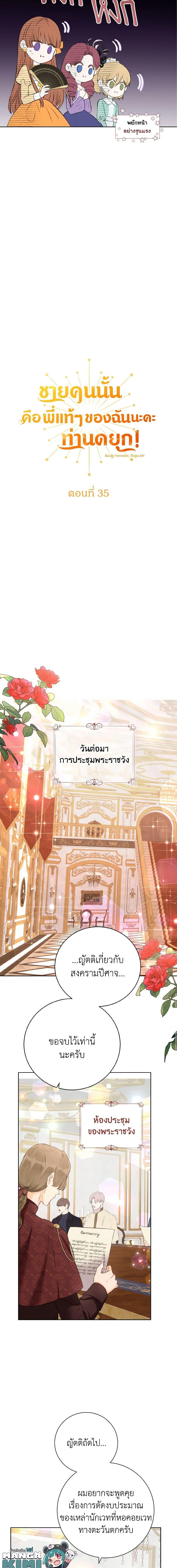 Manga-lc-com อ่านมังงะ อ่านการ์ตูน ออนไลน์ ฟรี He’s My Real Brother, Duke ตอนที่ 1 2 3 4 5 6 7 8 9 10 11 12 13 14 ฟรี ไม่มีโฆษณา Manga-lc - อ่าน มังงะ อ่าน การ์ตูน ออนไลน์ อ่านมังงะ ฟรี