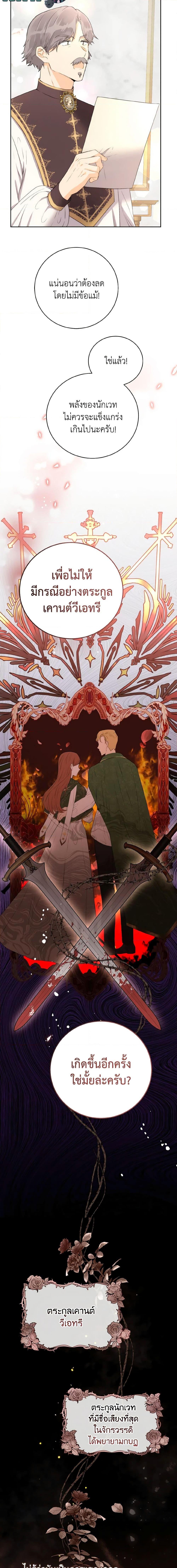 Manga-lc-com อ่านมังงะ อ่านการ์ตูน ออนไลน์ ฟรี He’s My Real Brother, Duke ตอนที่ 1 2 3 4 5 6 7 8 9 10 11 12 13 14 ฟรี ไม่มีโฆษณา Manga-lc - อ่าน มังงะ อ่าน การ์ตูน ออนไลน์ อ่านมังงะ ฟรี