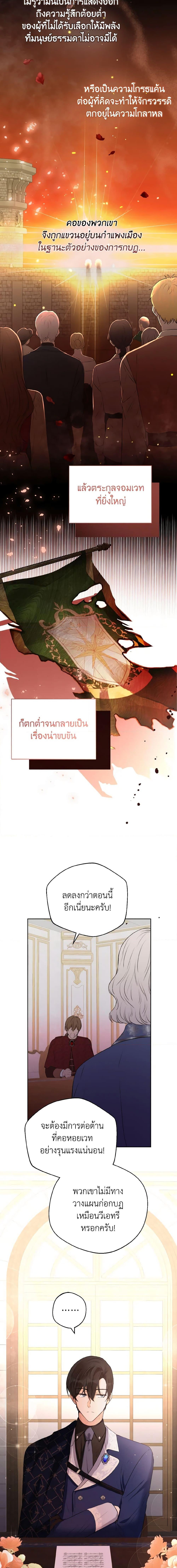 Manga-lc-com อ่านมังงะ อ่านการ์ตูน ออนไลน์ ฟรี He’s My Real Brother, Duke ตอนที่ 1 2 3 4 5 6 7 8 9 10 11 12 13 14 ฟรี ไม่มีโฆษณา Manga-lc - อ่าน มังงะ อ่าน การ์ตูน ออนไลน์ อ่านมังงะ ฟรี