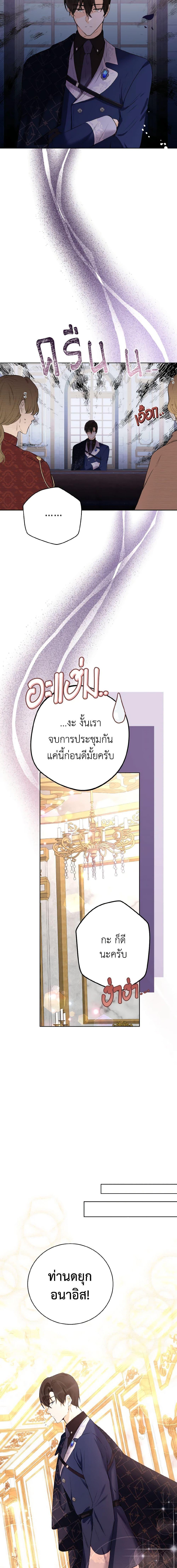 Manga-lc-com อ่านมังงะ อ่านการ์ตูน ออนไลน์ ฟรี He’s My Real Brother, Duke ตอนที่ 1 2 3 4 5 6 7 8 9 10 11 12 13 14 ฟรี ไม่มีโฆษณา Manga-lc - อ่าน มังงะ อ่าน การ์ตูน ออนไลน์ อ่านมังงะ ฟรี