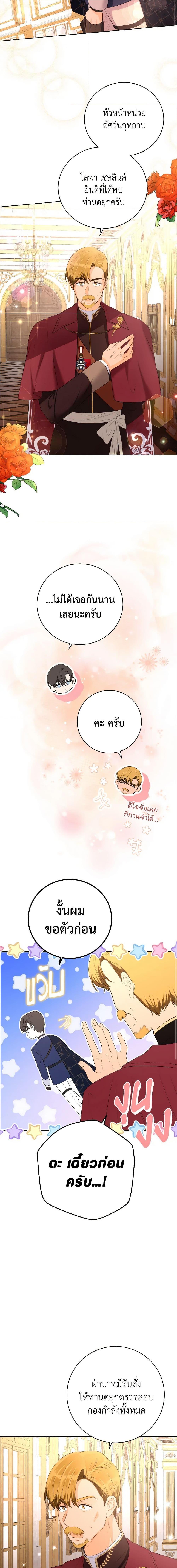 Manga-lc-com อ่านมังงะ อ่านการ์ตูน ออนไลน์ ฟรี He’s My Real Brother, Duke ตอนที่ 1 2 3 4 5 6 7 8 9 10 11 12 13 14 ฟรี ไม่มีโฆษณา Manga-lc - อ่าน มังงะ อ่าน การ์ตูน ออนไลน์ อ่านมังงะ ฟรี