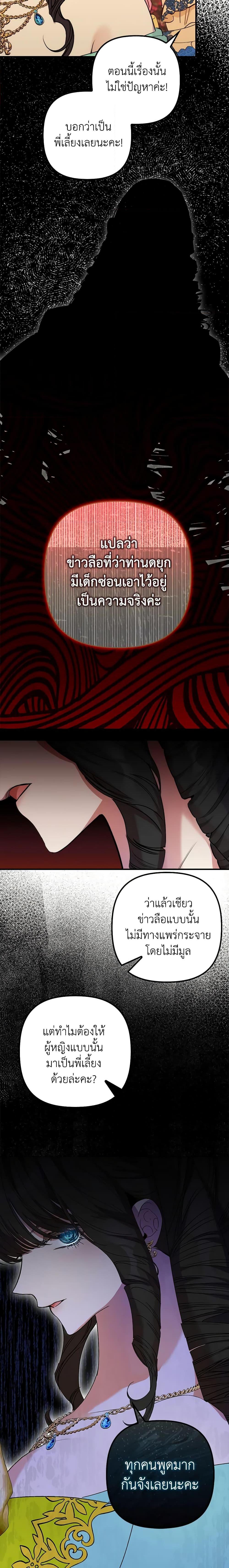 Manga-lc-com อ่านมังงะ อ่านการ์ตูน ออนไลน์ ฟรี I’m Dead, But the Hero Went Crazy ตอนที่ 1 2 3 4 5 6 7 8 9 10 11 12 13 14 ฟรี ไม่มีโฆษณา Manga-lc - อ่าน มังงะ อ่าน การ์ตูน ออนไลน์ อ่านมังงะ ฟรี