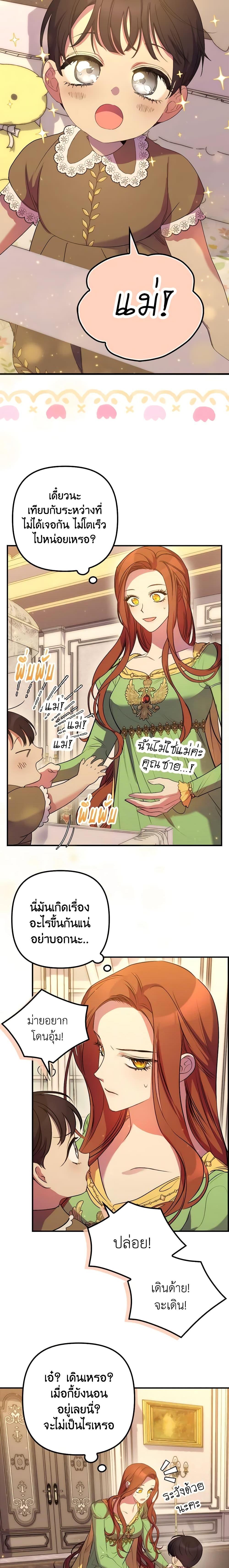 Manga-lc-com อ่านมังงะ อ่านการ์ตูน ออนไลน์ ฟรี I’m Dead, But the Hero Went Crazy ตอนที่ 1 2 3 4 5 6 7 8 9 10 11 12 13 14 ฟรี ไม่มีโฆษณา Manga-lc - อ่าน มังงะ อ่าน การ์ตูน ออนไลน์ อ่านมังงะ ฟรี