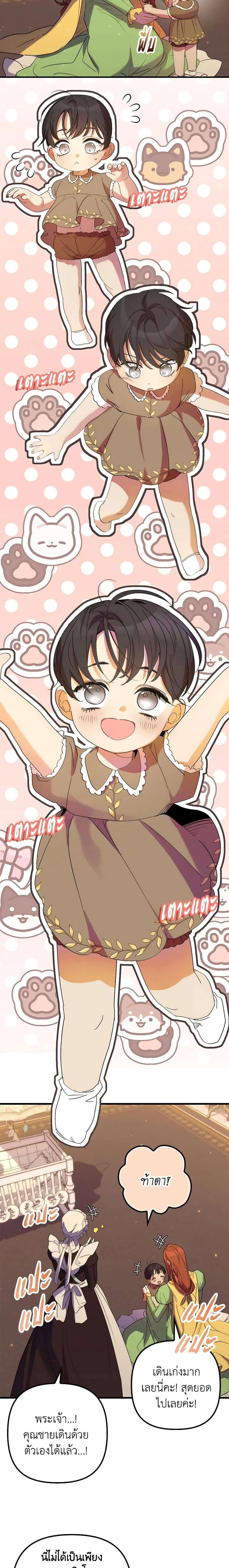 Manga-lc-com อ่านมังงะ อ่านการ์ตูน ออนไลน์ ฟรี I’m Dead, But the Hero Went Crazy ตอนที่ 1 2 3 4 5 6 7 8 9 10 11 12 13 14 ฟรี ไม่มีโฆษณา Manga-lc - อ่าน มังงะ อ่าน การ์ตูน ออนไลน์ อ่านมังงะ ฟรี