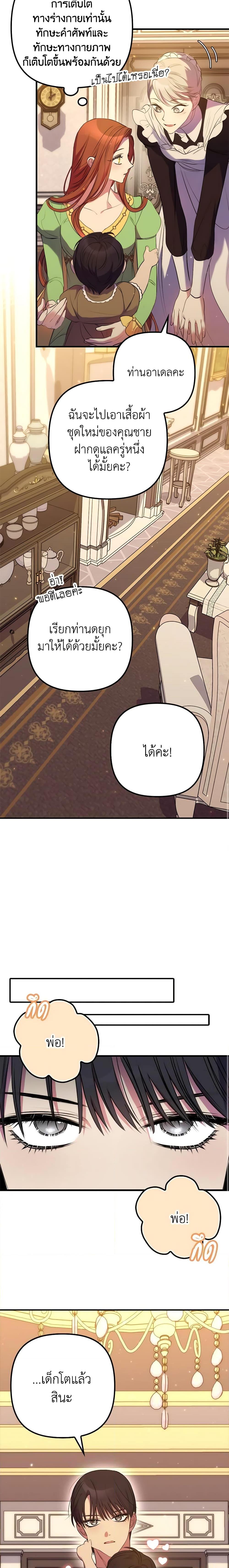 Manga-lc-com อ่านมังงะ อ่านการ์ตูน ออนไลน์ ฟรี I’m Dead, But the Hero Went Crazy ตอนที่ 1 2 3 4 5 6 7 8 9 10 11 12 13 14 ฟรี ไม่มีโฆษณา Manga-lc - อ่าน มังงะ อ่าน การ์ตูน ออนไลน์ อ่านมังงะ ฟรี