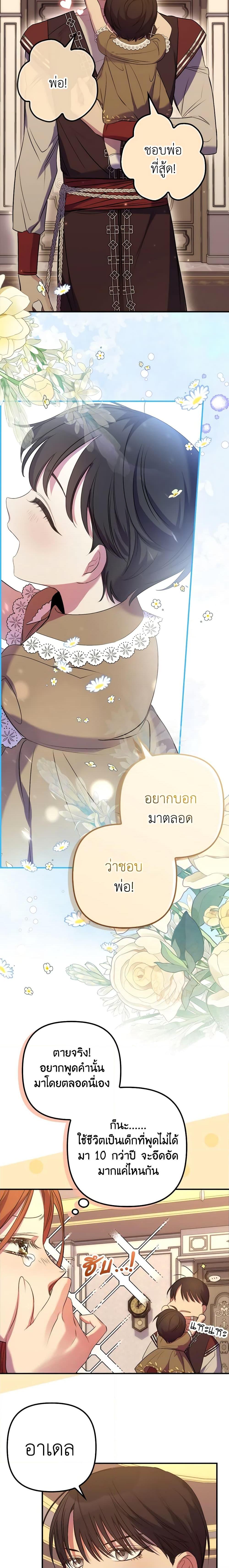 Manga-lc-com อ่านมังงะ อ่านการ์ตูน ออนไลน์ ฟรี I’m Dead, But the Hero Went Crazy ตอนที่ 1 2 3 4 5 6 7 8 9 10 11 12 13 14 ฟรี ไม่มีโฆษณา Manga-lc - อ่าน มังงะ อ่าน การ์ตูน ออนไลน์ อ่านมังงะ ฟรี