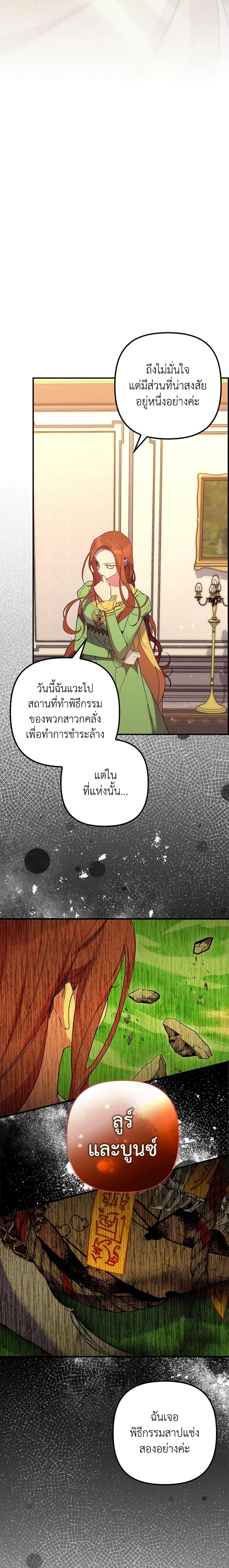 Manga-lc-com อ่านมังงะ อ่านการ์ตูน ออนไลน์ ฟรี I’m Dead, But the Hero Went Crazy ตอนที่ 1 2 3 4 5 6 7 8 9 10 11 12 13 14 ฟรี ไม่มีโฆษณา Manga-lc - อ่าน มังงะ อ่าน การ์ตูน ออนไลน์ อ่านมังงะ ฟรี
