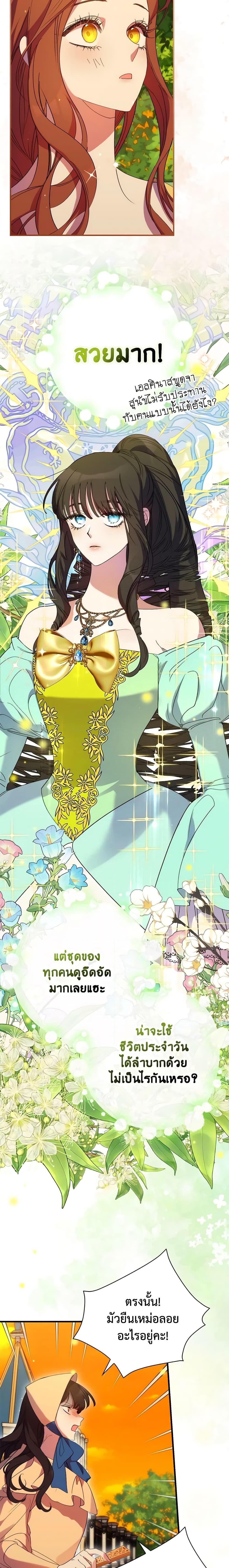 Manga-lc-com อ่านมังงะ อ่านการ์ตูน ออนไลน์ ฟรี I’m Dead, But the Hero Went Crazy ตอนที่ 1 2 3 4 5 6 7 8 9 10 11 12 13 14 ฟรี ไม่มีโฆษณา Manga-lc - อ่าน มังงะ อ่าน การ์ตูน ออนไลน์ อ่านมังงะ ฟรี