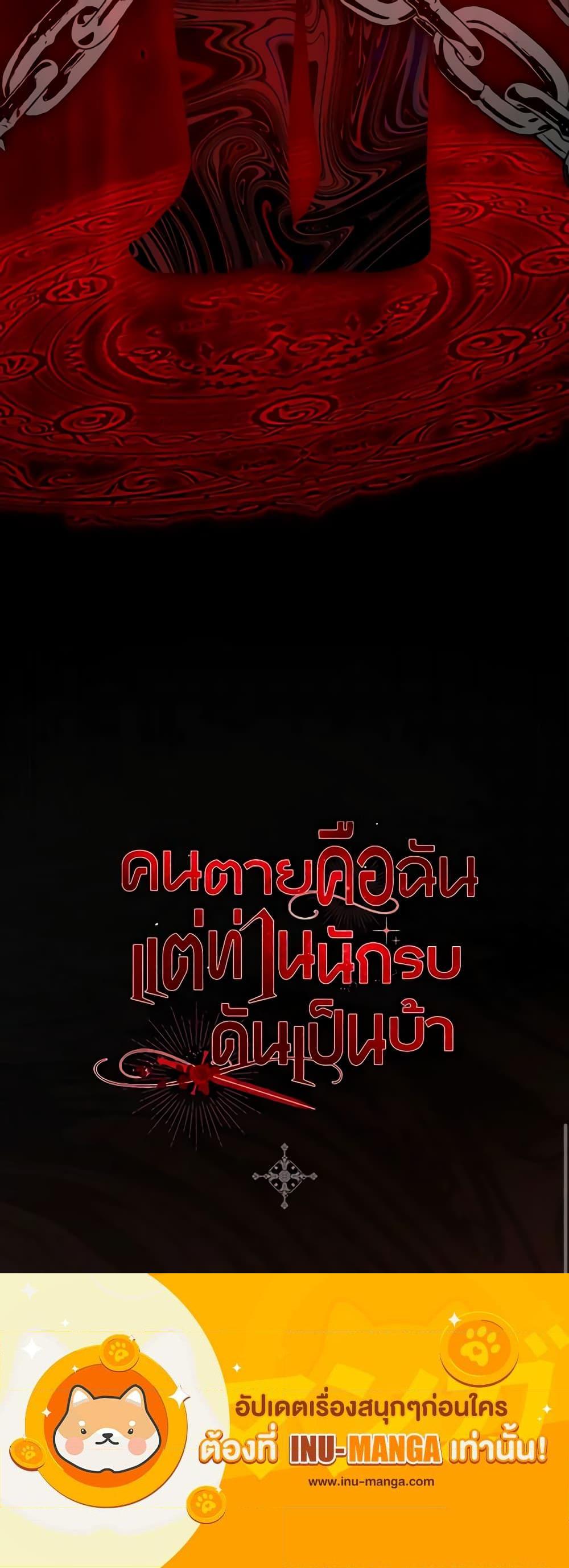 Manga-lc-com อ่านมังงะ อ่านการ์ตูน ออนไลน์ ฟรี I’m Dead, But the Hero Went Crazy ตอนที่ 1 2 3 4 5 6 7 8 9 10 11 12 13 14 ฟรี ไม่มีโฆษณา Manga-lc - อ่าน มังงะ อ่าน การ์ตูน ออนไลน์ อ่านมังงะ ฟรี