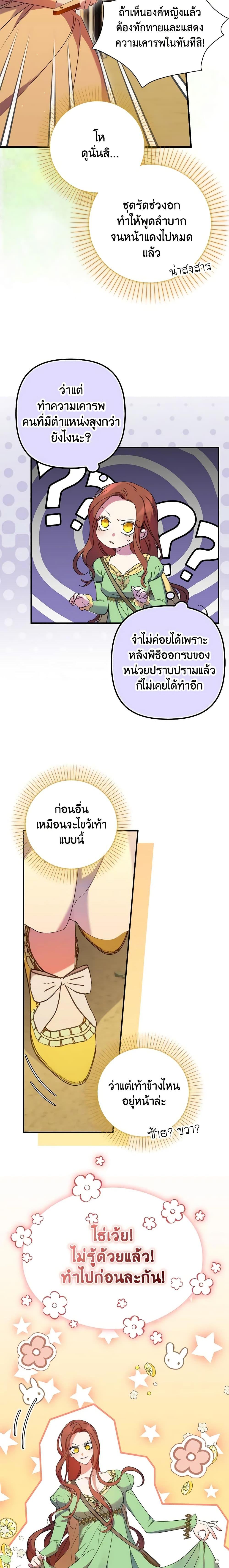 Manga-lc-com อ่านมังงะ อ่านการ์ตูน ออนไลน์ ฟรี I’m Dead, But the Hero Went Crazy ตอนที่ 1 2 3 4 5 6 7 8 9 10 11 12 13 14 ฟรี ไม่มีโฆษณา Manga-lc - อ่าน มังงะ อ่าน การ์ตูน ออนไลน์ อ่านมังงะ ฟรี