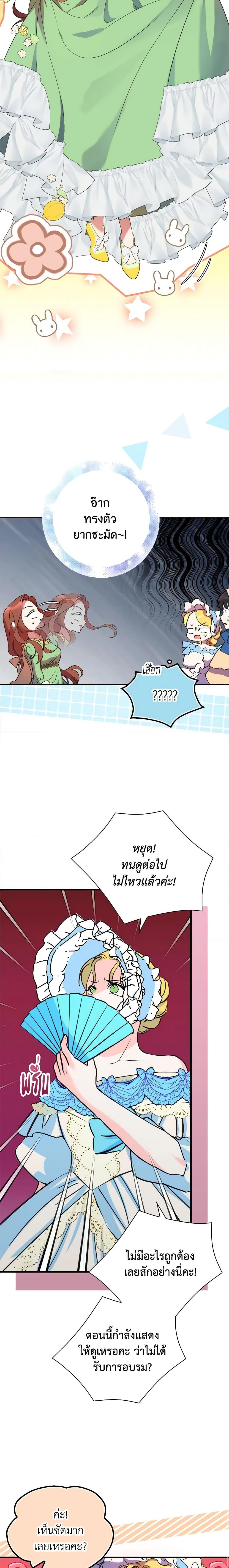 Manga-lc-com อ่านมังงะ อ่านการ์ตูน ออนไลน์ ฟรี I’m Dead, But the Hero Went Crazy ตอนที่ 1 2 3 4 5 6 7 8 9 10 11 12 13 14 ฟรี ไม่มีโฆษณา Manga-lc - อ่าน มังงะ อ่าน การ์ตูน ออนไลน์ อ่านมังงะ ฟรี