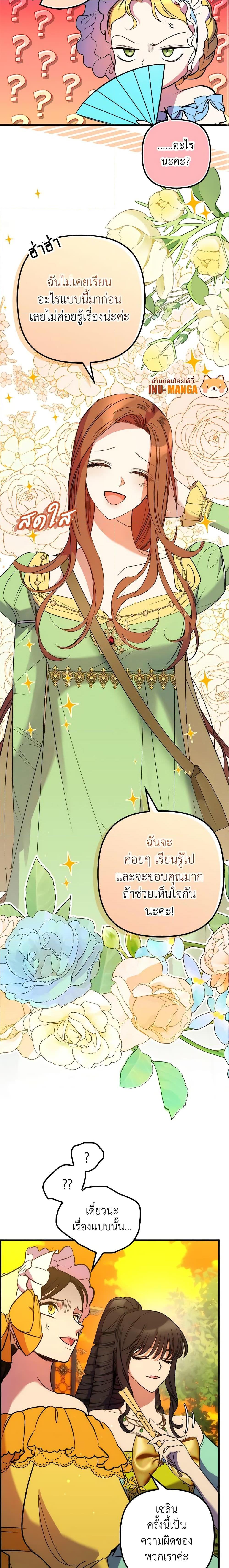 Manga-lc-com อ่านมังงะ อ่านการ์ตูน ออนไลน์ ฟรี I’m Dead, But the Hero Went Crazy ตอนที่ 1 2 3 4 5 6 7 8 9 10 11 12 13 14 ฟรี ไม่มีโฆษณา Manga-lc - อ่าน มังงะ อ่าน การ์ตูน ออนไลน์ อ่านมังงะ ฟรี