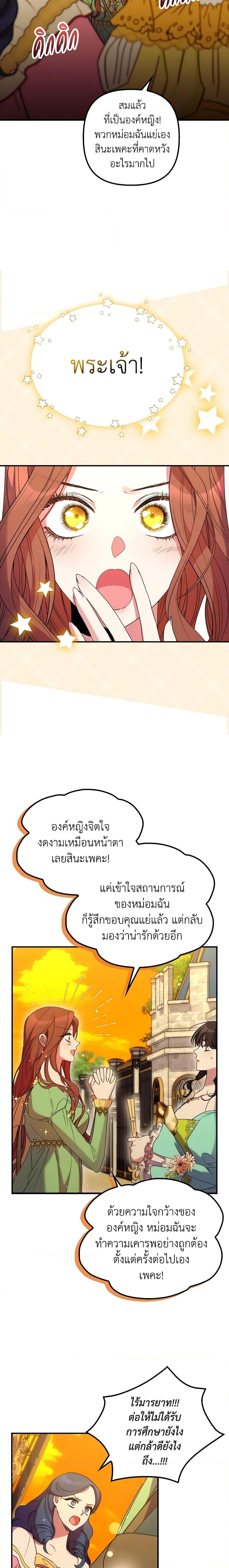 Manga-lc-com อ่านมังงะ อ่านการ์ตูน ออนไลน์ ฟรี I’m Dead, But the Hero Went Crazy ตอนที่ 1 2 3 4 5 6 7 8 9 10 11 12 13 14 ฟรี ไม่มีโฆษณา Manga-lc - อ่าน มังงะ อ่าน การ์ตูน ออนไลน์ อ่านมังงะ ฟรี