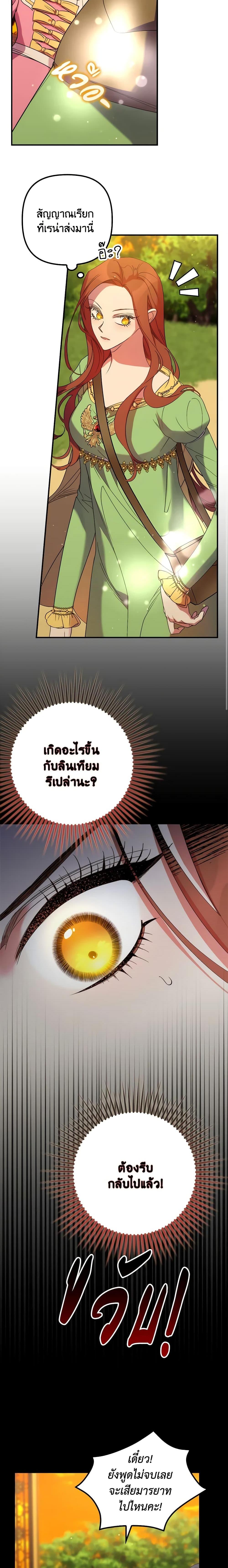 Manga-lc-com อ่านมังงะ อ่านการ์ตูน ออนไลน์ ฟรี I’m Dead, But the Hero Went Crazy ตอนที่ 1 2 3 4 5 6 7 8 9 10 11 12 13 14 ฟรี ไม่มีโฆษณา Manga-lc - อ่าน มังงะ อ่าน การ์ตูน ออนไลน์ อ่านมังงะ ฟรี