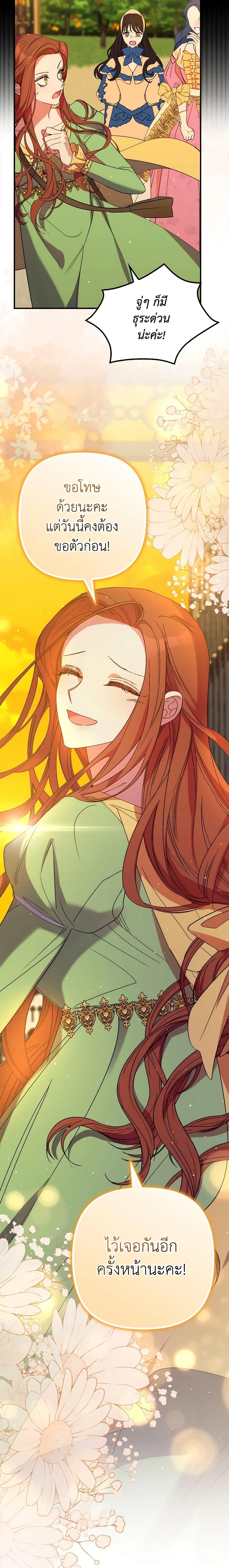 Manga-lc-com อ่านมังงะ อ่านการ์ตูน ออนไลน์ ฟรี I’m Dead, But the Hero Went Crazy ตอนที่ 1 2 3 4 5 6 7 8 9 10 11 12 13 14 ฟรี ไม่มีโฆษณา Manga-lc - อ่าน มังงะ อ่าน การ์ตูน ออนไลน์ อ่านมังงะ ฟรี