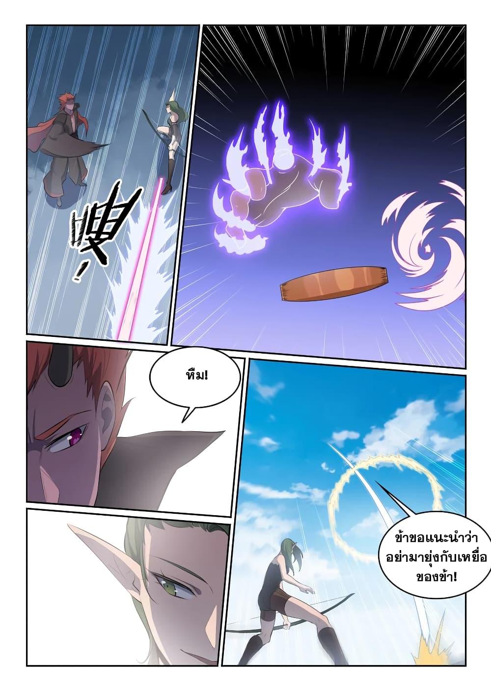 Manga-lc-com อ่านมังงะ อ่านการ์ตูน ออนไลน์ ฟรี Bailian Chengshen ตอนที่ 1 2 3 4 5 6 7 8 9 10 11 12 13 14 ฟรี ไม่มีโฆษณา Manga-lc - อ่าน มังงะ อ่าน การ์ตูน ออนไลน์ อ่านมังงะ ฟรี