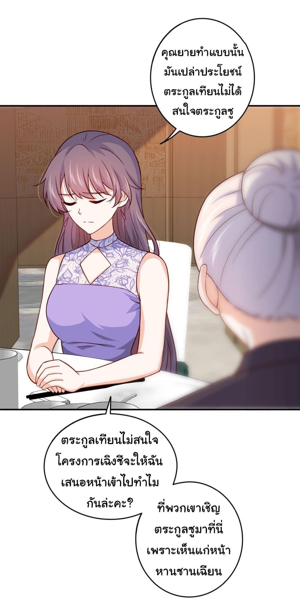 Manga-lc-com อ่านมังงะ อ่านการ์ตูน ออนไลน์ ฟรี I am Han Sanqian ตอนที่ 1 2 3 4 5 6 7 8 9 10 11 12 13 14 ฟรี ไม่มีโฆษณา Manga-lc - อ่าน มังงะ อ่าน การ์ตูน ออนไลน์ อ่านมังงะ ฟรี