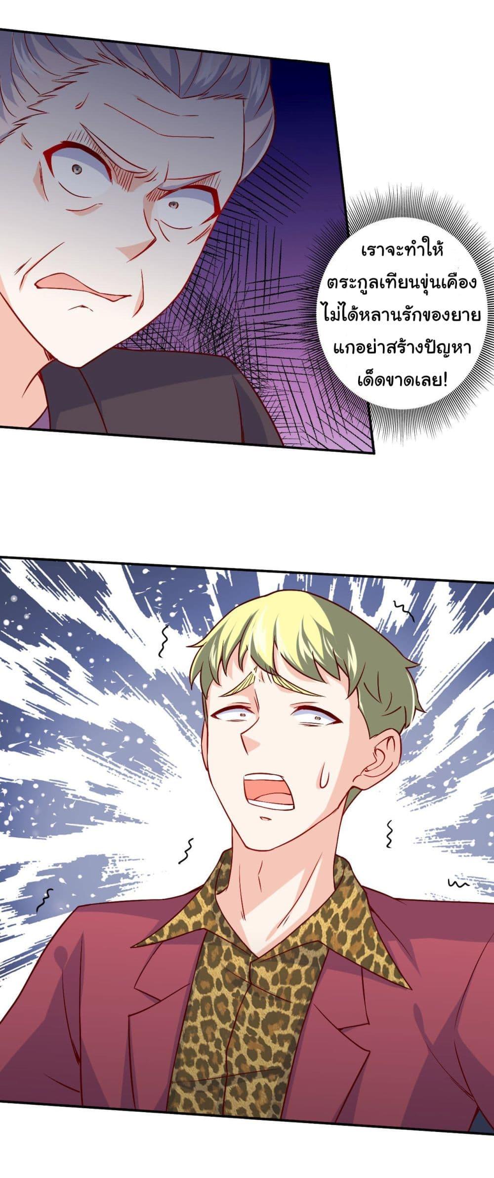 Manga-lc-com อ่านมังงะ อ่านการ์ตูน ออนไลน์ ฟรี I am Han Sanqian ตอนที่ 1 2 3 4 5 6 7 8 9 10 11 12 13 14 ฟรี ไม่มีโฆษณา Manga-lc - อ่าน มังงะ อ่าน การ์ตูน ออนไลน์ อ่านมังงะ ฟรี